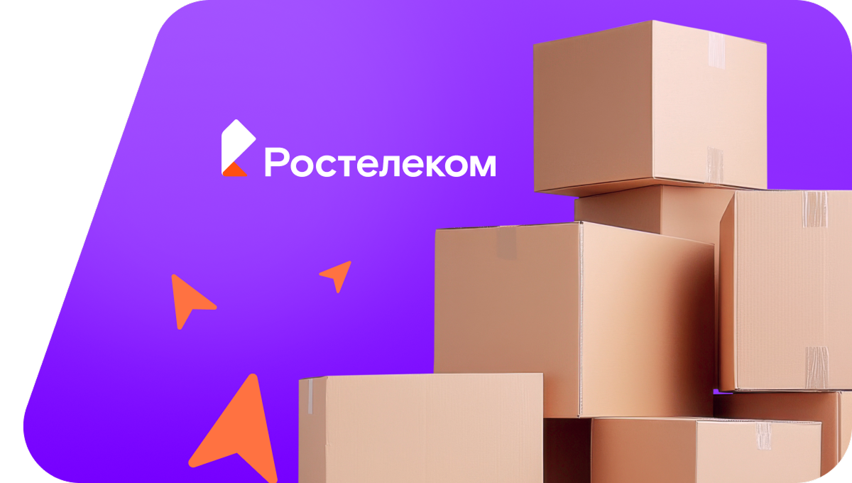 Переезд в новую квартирув Камызяке